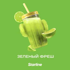Табак для кальяна «Старлайн» (Зеленый фреш), 25 г