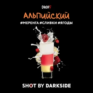 Darkside Shot — Альпийский, 30 г