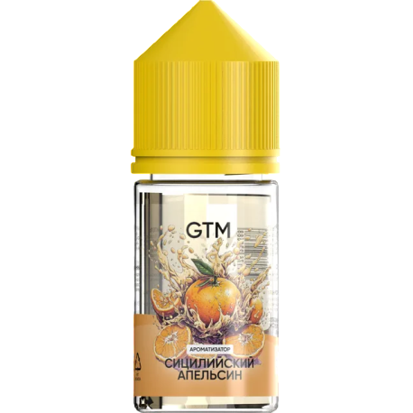 Ароматизатор GTM Sicilian Orange (Сицилийский апельсин)