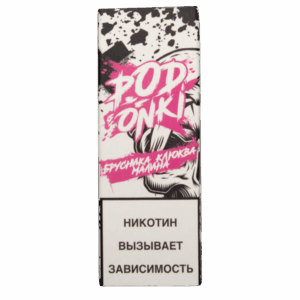 Жидкость PODONKI V1 — Брусника клюква малина Salt 10 мл 1,8 мг