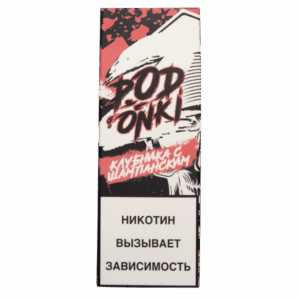 Жидкость PODONKI V2 — Клубника с шампанским Salt 10 мл 1,8 мг