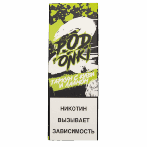 Жидкость PODONKI V2 — Тархун с киви и лаймом Salt 10 мл 1,8 мг