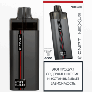 CNPT NEXUS Черешня