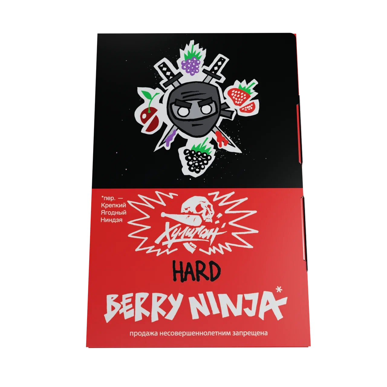 Табак для кальяна ХУЛИГАН Hard 25г - Berry Ninja (Лесные ягоды)
