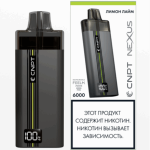 CNPT NEXUS Лимон Лайм