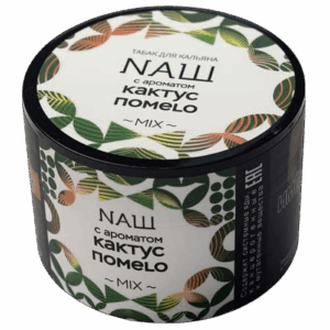 Табак для кальяна «NAШ» 40г — Кактус Помело