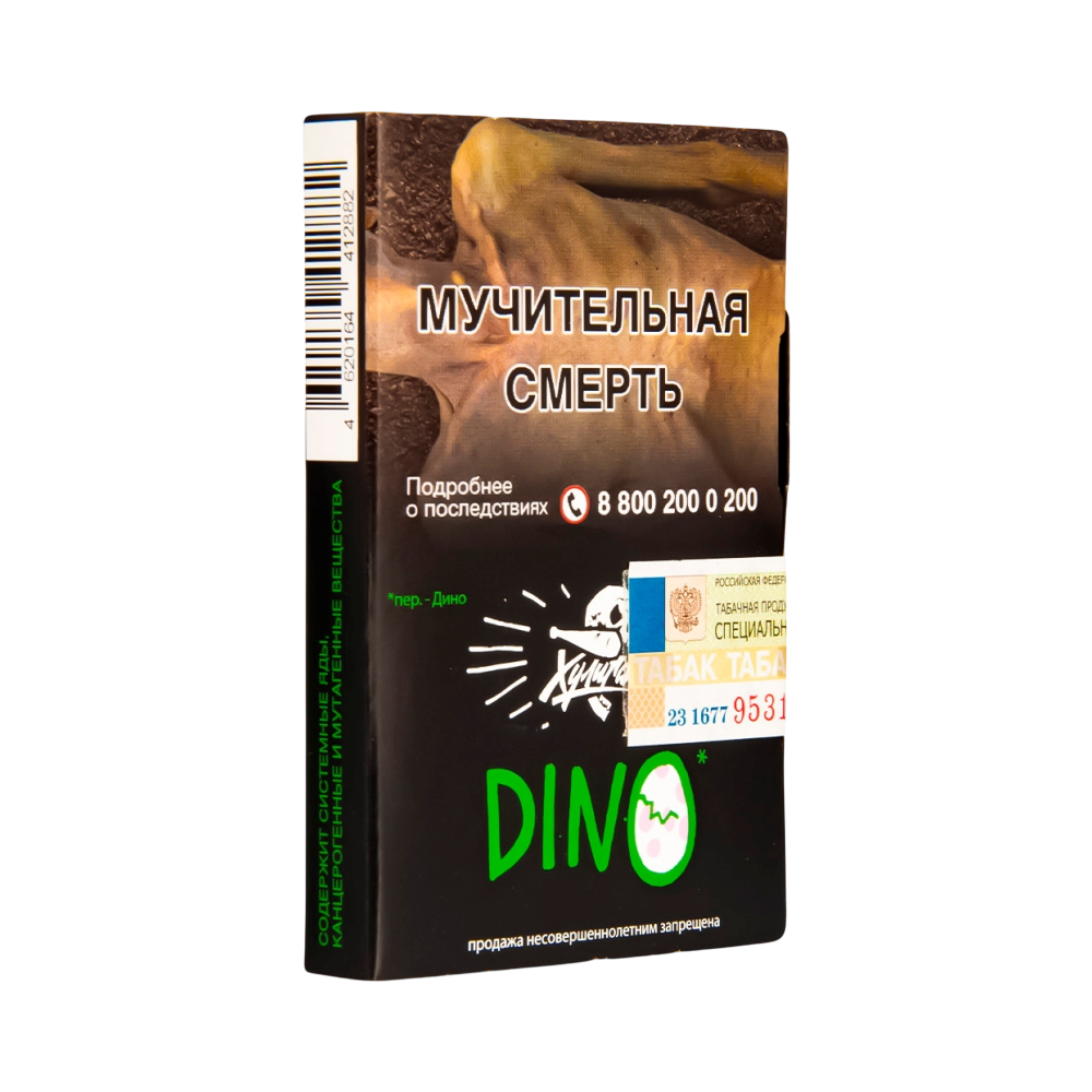 Табак для кальяна ХУЛИГАН 25г - Dino (Мятная жвачка)