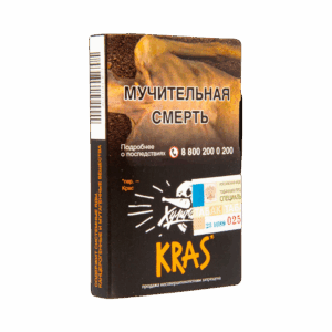 Табак для кальяна ХУЛИГАН 25г — Kras (Персиковое вино)