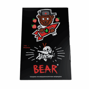 Табак для кальяна ХУЛИГАН 25г — Bear (Клубника-елка)