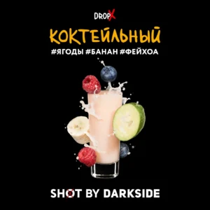 Darkside Shot — Коктейльный, 30 г