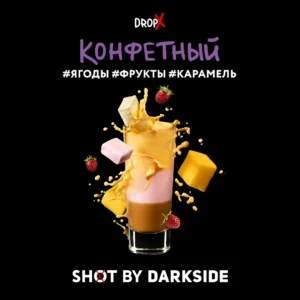 Darkside Shot — Конфетный, 30 г