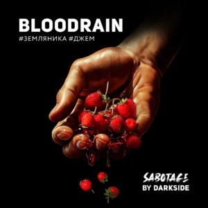Табак для кальяна «Дарксайд» Саботаж (Бладрейн), 30 г
