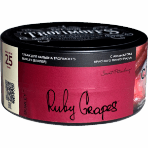 Табак для кальяна TROFIMOFF’S Burley 25г — Ruby Grapes (Виноград Кишмиш)