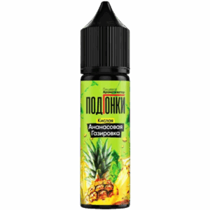 Ароматизатор PODONKI SOUR 13 мл Кислая ананасовая газировка