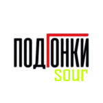 Ароматизатор PODONKI sour