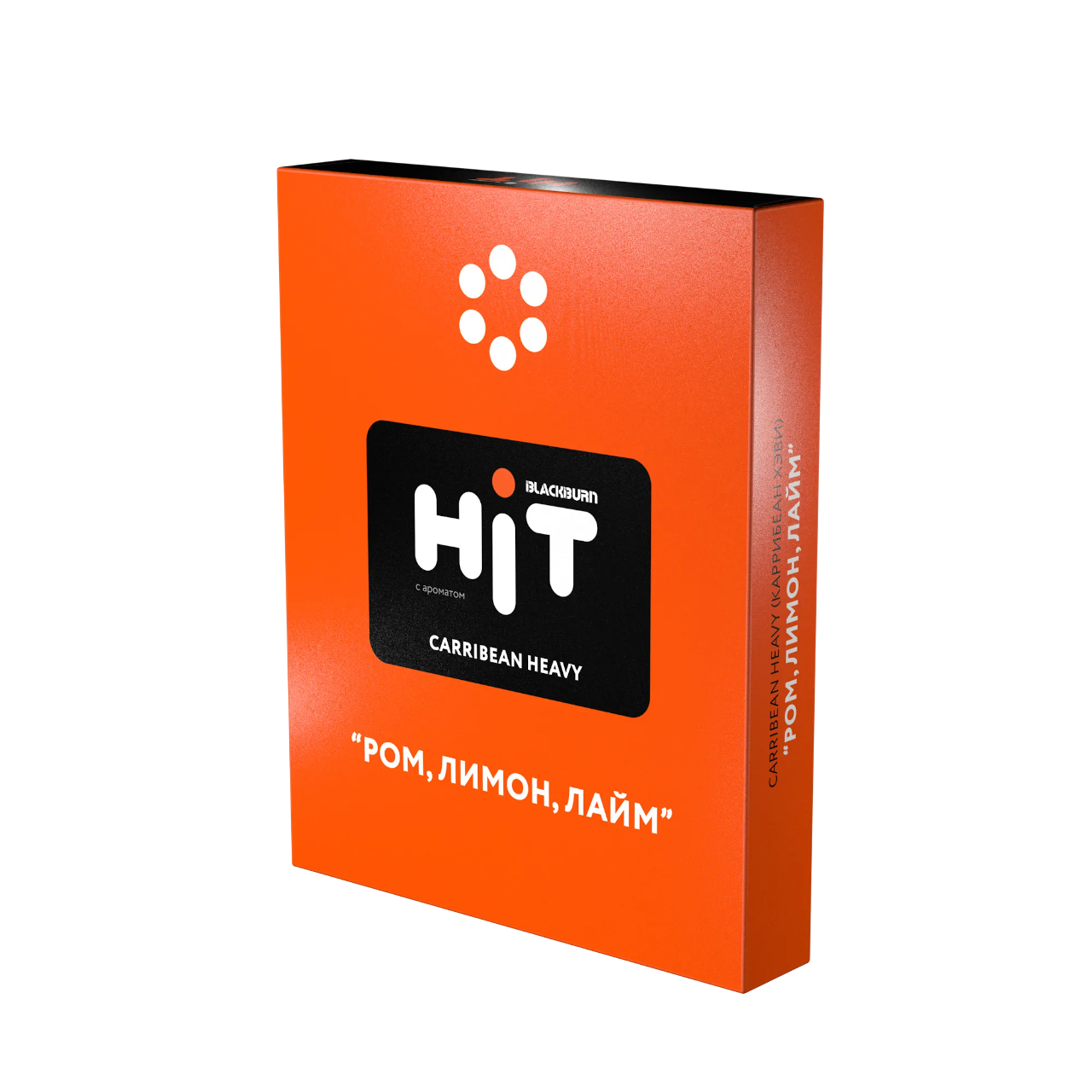 Табак для кальяна BLACKBURN Hit 30г - Carribean Heavy (Ром, лимон, лайм)