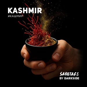 Табак для кальяна «Дарксайд» Саботаж (Кашмир), 30 г