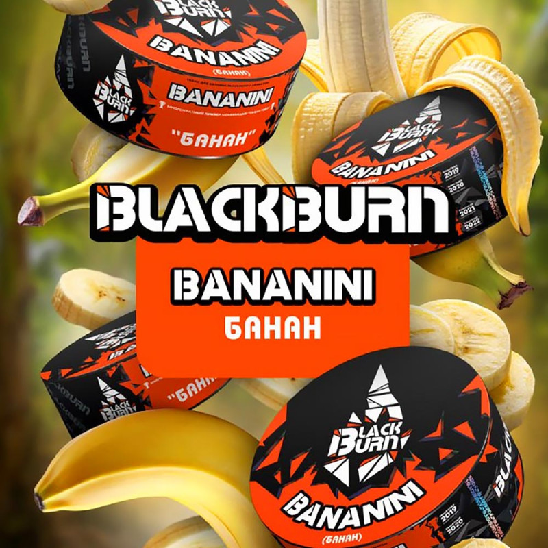 Табак для кальяна BlackBurn 25г - Bananini (Банан)