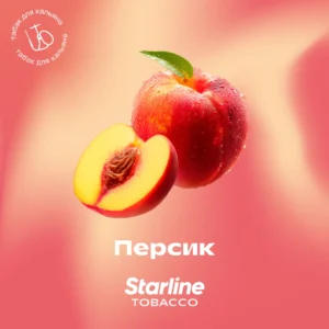 Табак для кальяна «Старлайн» (Персик), 25 г
