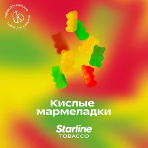 Табак для кальяна «Старлайн» (Кислые мармеладки), 25 г