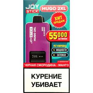 JoyStick hugo 2XL черная смородина манго