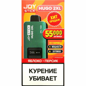 JoyStick hugo 2XL яблоко персик
