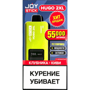 JoyStick hugo 2XL клубника киви