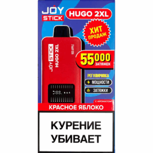 JoyStick hugo 2XL красное яблоко
