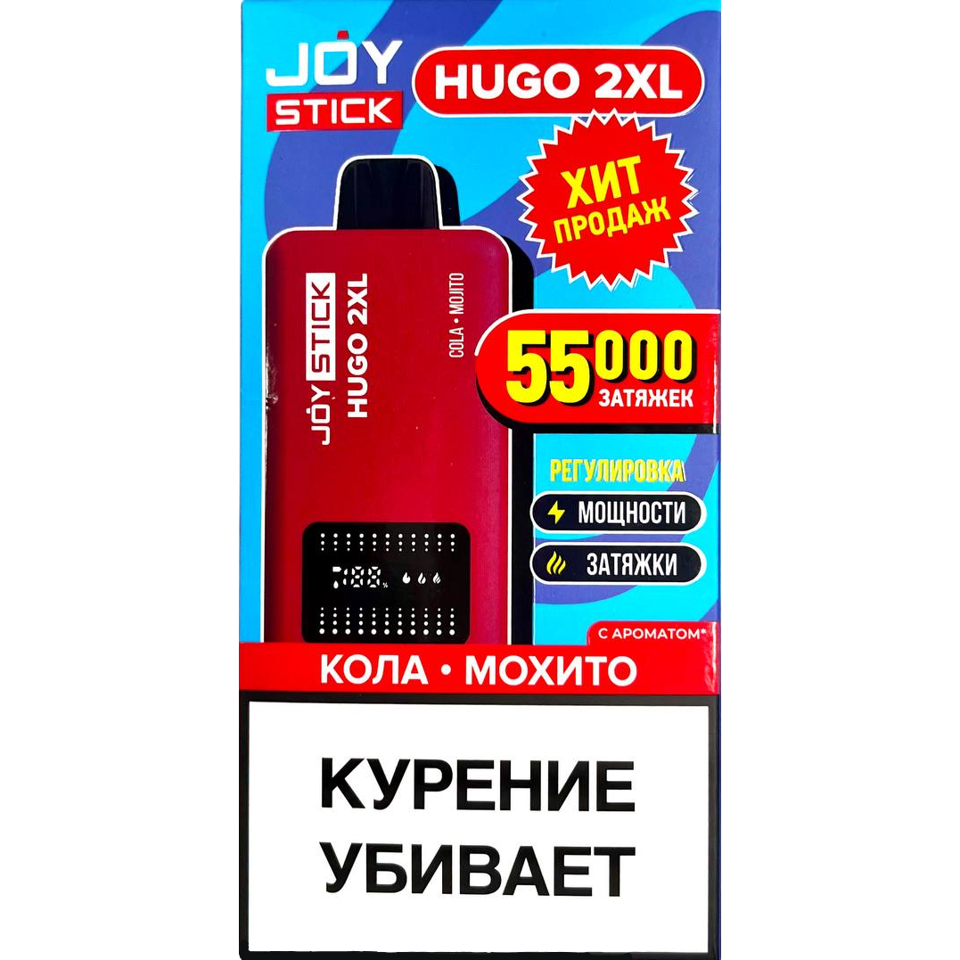 JoyStick hugo 2XL кола мохито
