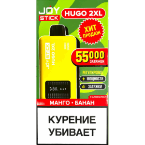 JoyStick hugo 2XL манго банан