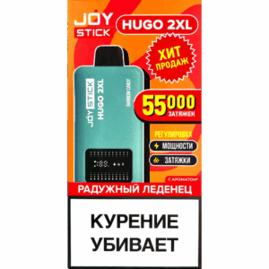 JoyStick hugo 2XL радужный леденец