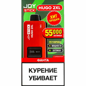 JoyStick hugo 2XL фанта