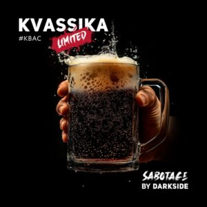 Табак для кальяна «Дарксайд» Саботаж (Квассика), 30 г