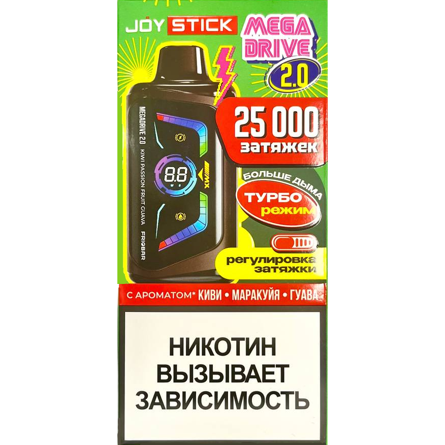 Joystick Megadrive 2.0 Киви, маракуйя, гуава