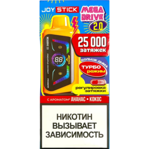 Joystick Megadrive 2.0 Ананас, кокос
