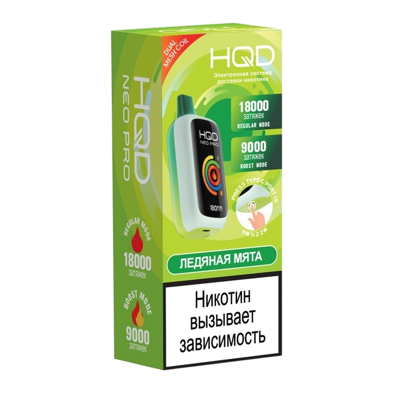 ЭСДН HQD NEO PRO с ароматом ледяная мята