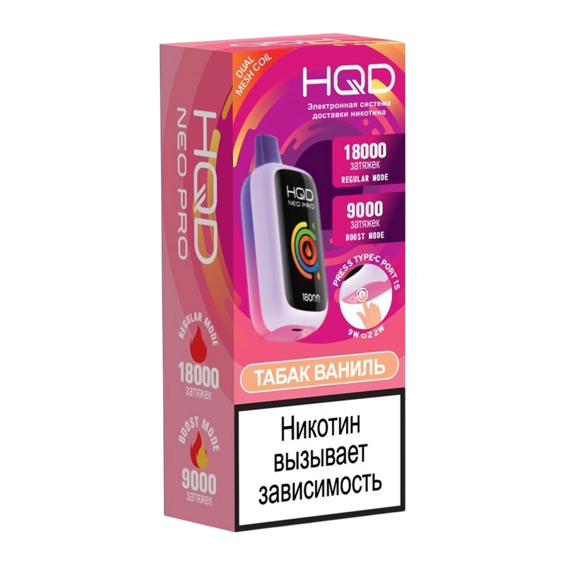 ЭСДН HQD NEO PRO с ароматом табак ваниль