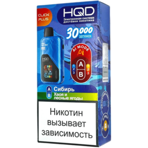 ЭСДН HQD CLICK PLUS с ароматом сибирь/хвоя и лесные ягоды