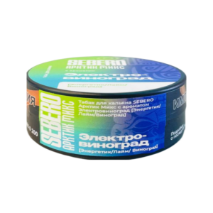 Табак для кальяна SEBERO Arctic Mix 25г — Электровиноград (Энергетик, лайм, виноград)