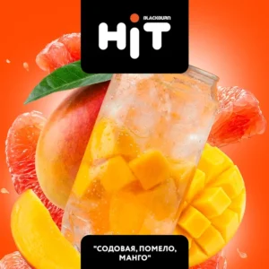 Табак для кальяна BLACKBURN Hit 30г — Содовая, помело, манго