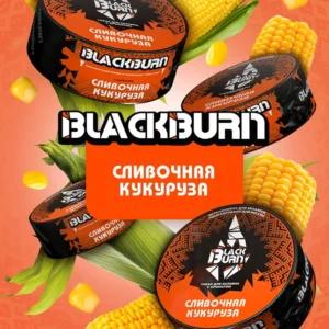 Табак для кальяна BlackBurn 25г — Сливочная кукуруза