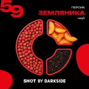 Табак для кальяна «Дарксайд» Шот (аромат земляника персик чай), 25 г