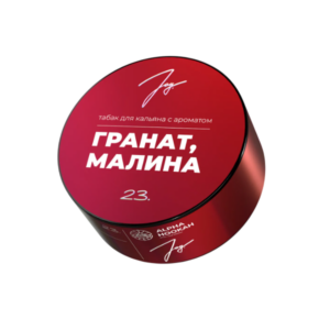Табак для кальяна JOY 25г — Гранат, малина