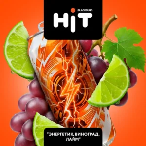 Табак для кальяна BLACKBURN Hit 30г — Энергетик, виноград, лайм
