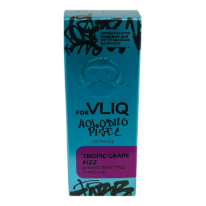 Ароматизатор 12мл VLIQ Holodno Pisec, Ананас виноград лимонад, Tropic grape fizz