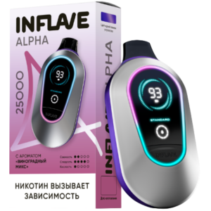 ЭСДН одноразового использования INFLAVE ALPHA Виноградный микс