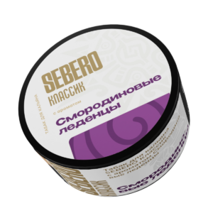 Табак для кальяна SEBERO Classic 25г — Смородиновые леденцы