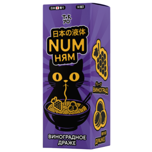 Ароматизатор «NUM Ням» — Виноградное Драже