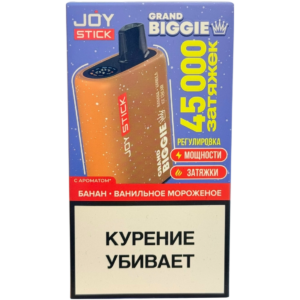 JS Grand Biggie 45.000 зяжек Банановое мороженое