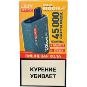 JS Grand Biggie 45.000 зяжек Кола с вишней